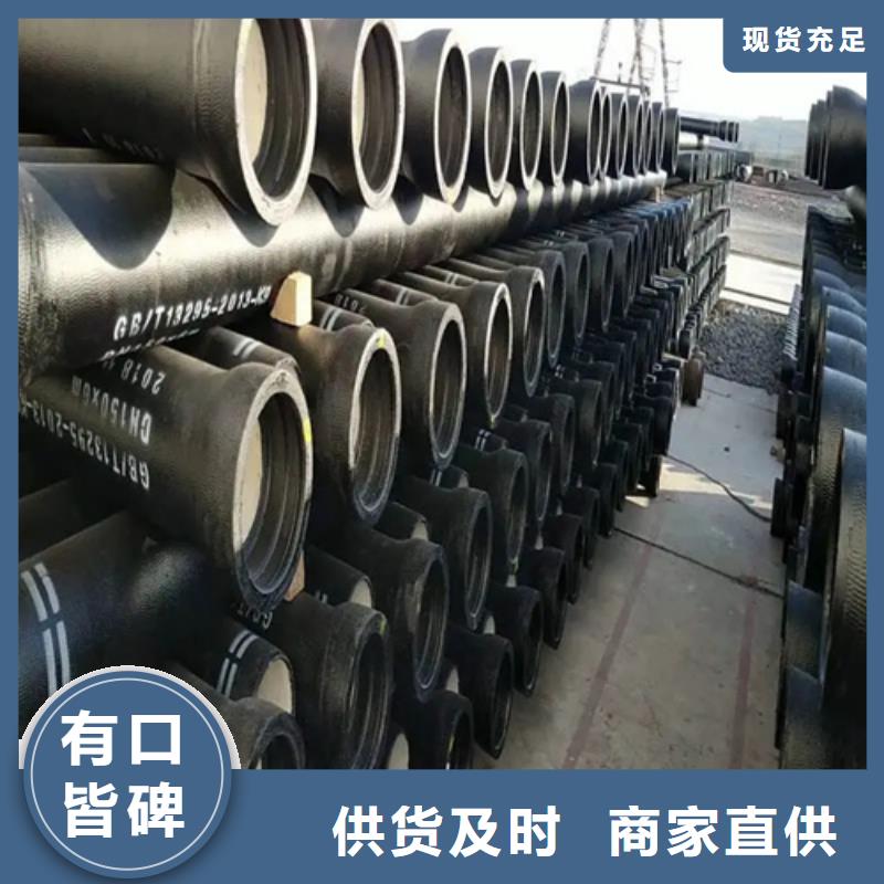 球墨铸铁管Gcr15精密钢管品质保证实力见证采购