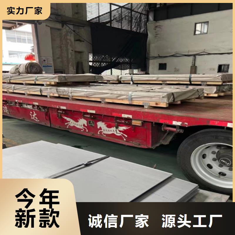 不锈钢板,Gcr15精密管厂家精工细作品质优良型号全价格低