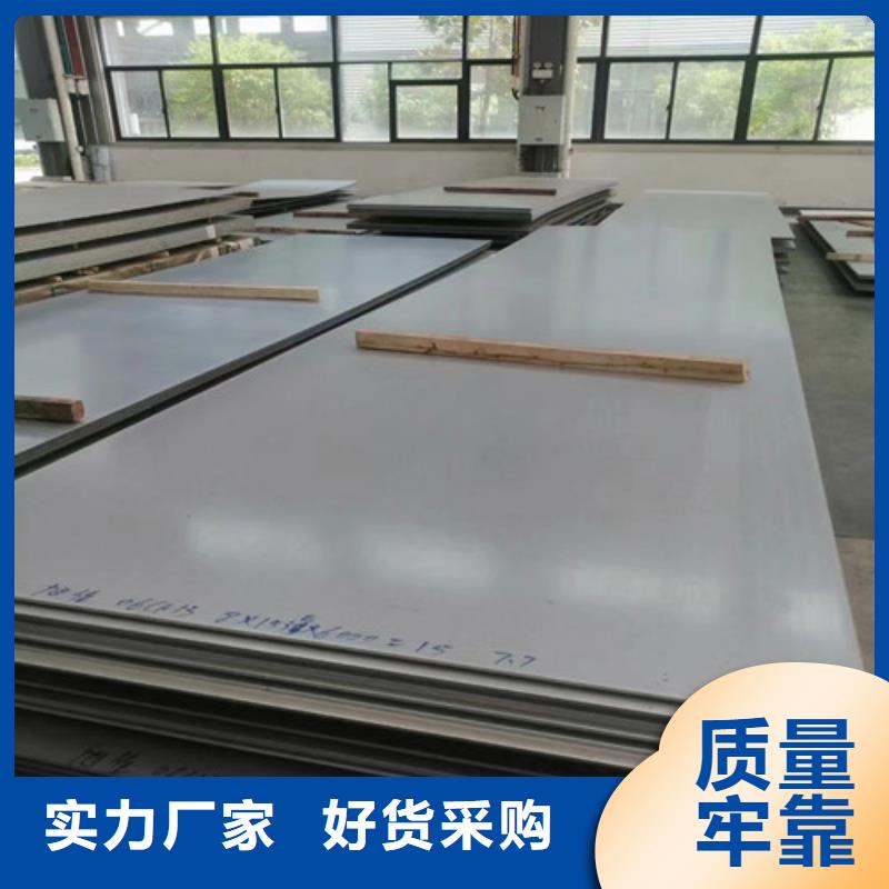 不锈钢板_Gcr15精密钢管定制零售批发品质无所畏惧
