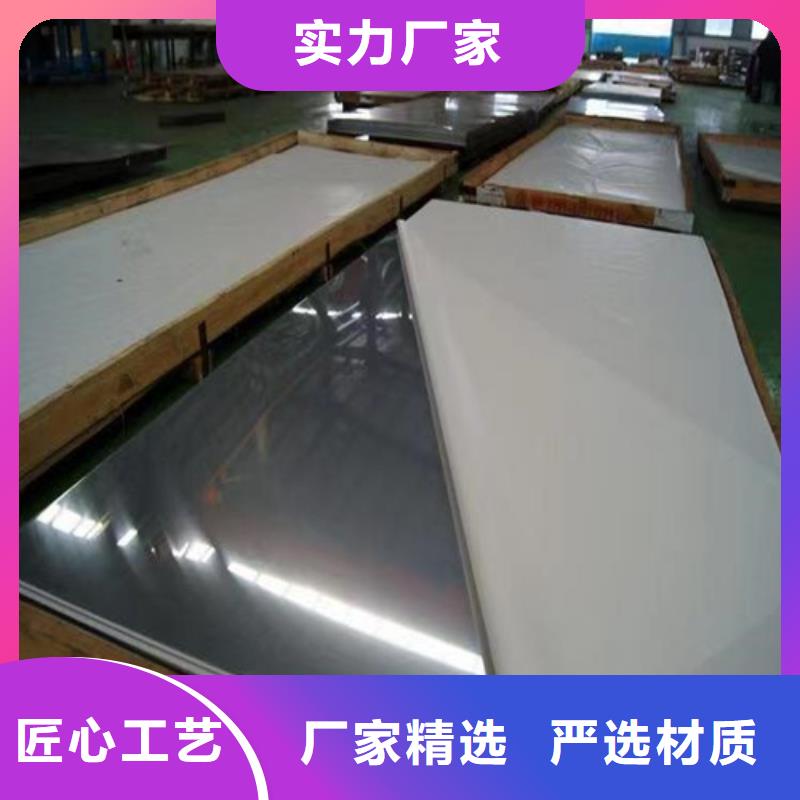 不锈钢板Gcr15精密管型号全价格低质量不佳尽管来找我