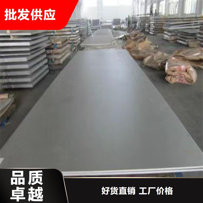 不锈钢板_Gcr15轴承钢管实力才是硬道理品质优选