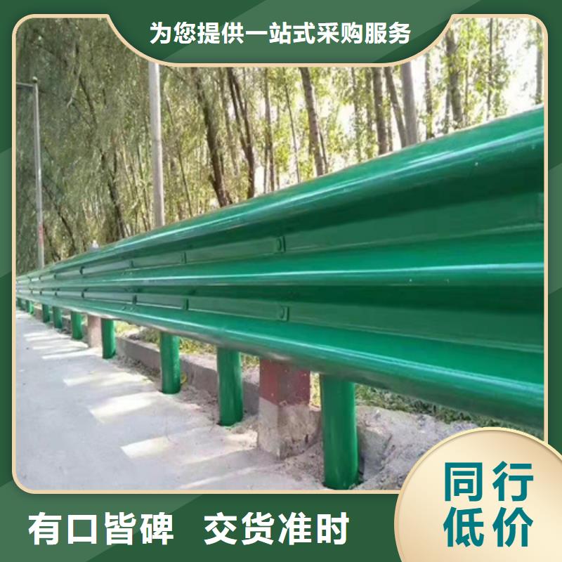 【波形护栏不锈钢复合管护栏工厂现货供应】安心购