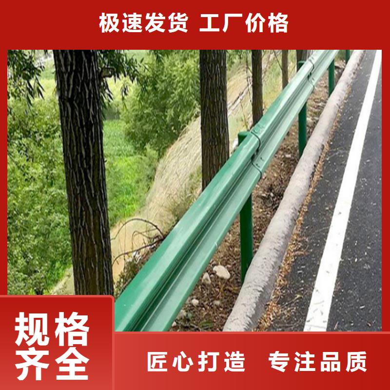 波形防撞护栏【防撞桥梁护栏】专业按需定制专心专注专业
