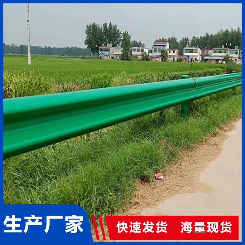 波形防撞护栏【桥梁护栏定做】选择我们没错质量看得见