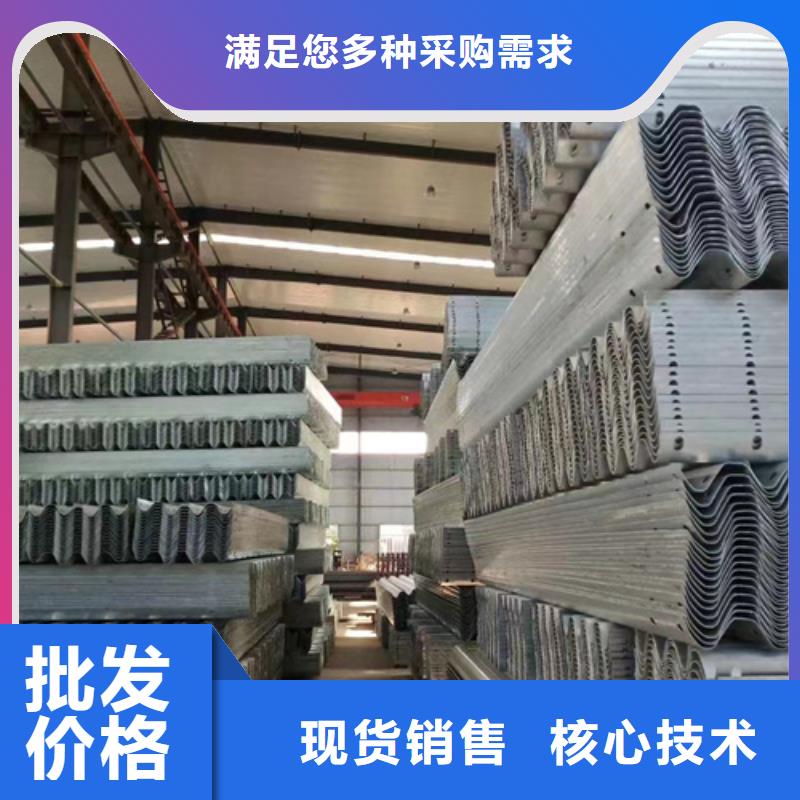 护栏乡村安保防护栏厂家厂家批发价买的是放心