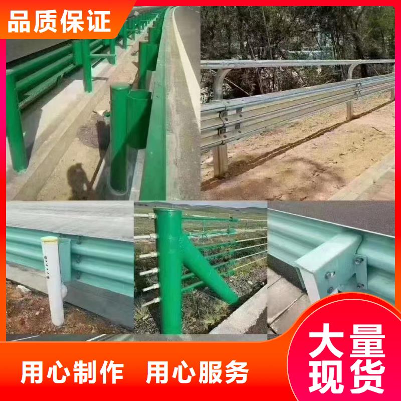 护栏高速护栏板厂家种类多质量好价格实惠