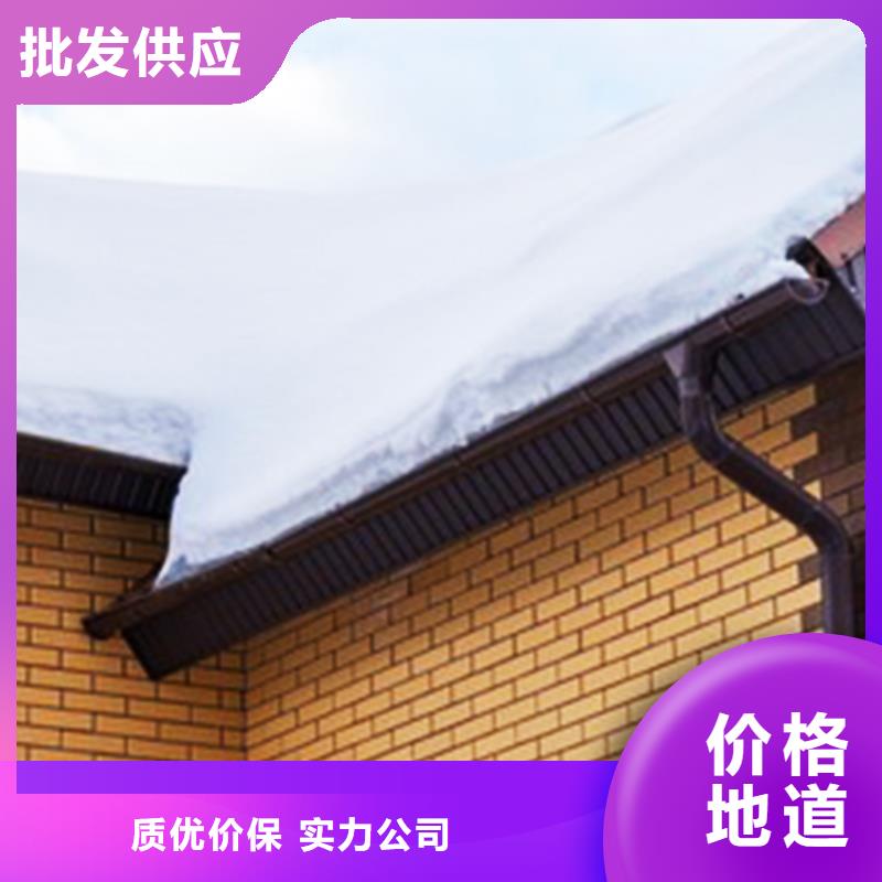 天沟【铝合金天沟】一站式采购实力雄厚品质保障