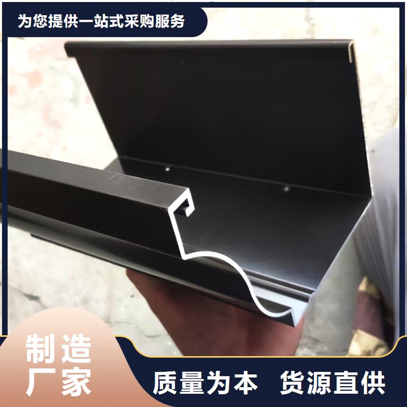 檐槽铝合金雨水管定制零售批发同城经销商