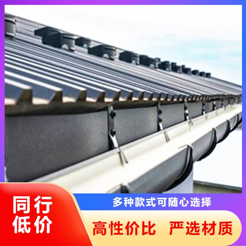 檐沟铝合金天沟从厂家买售后有保障同城货源