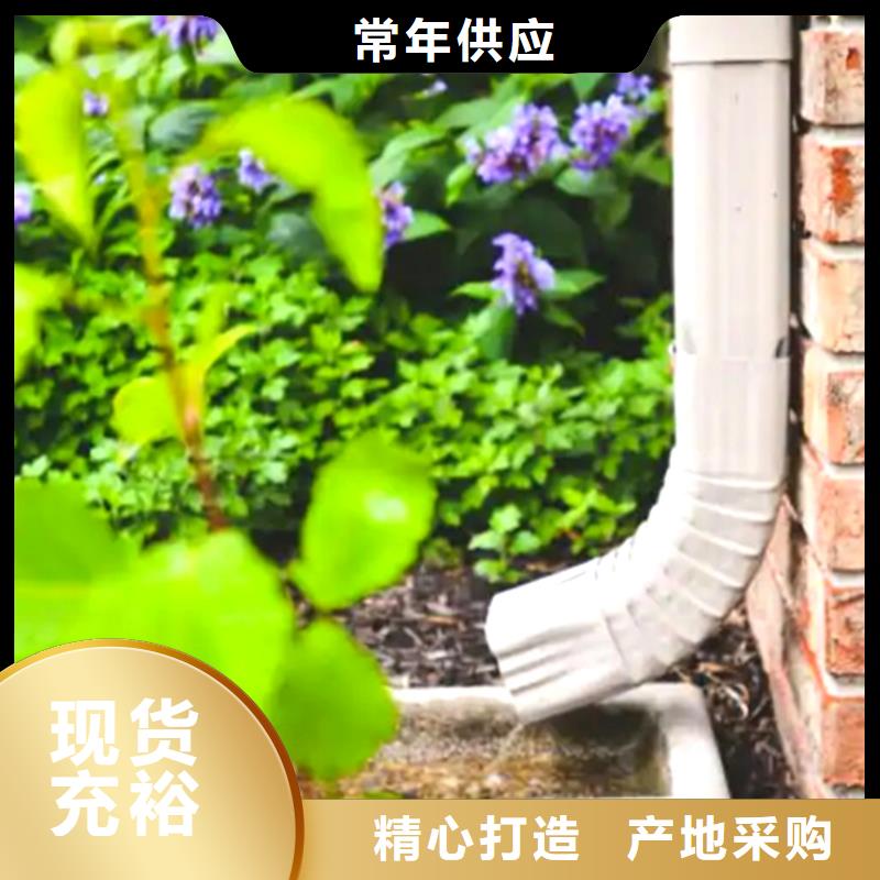 檐槽-落水系统厂家定制购买的是放心