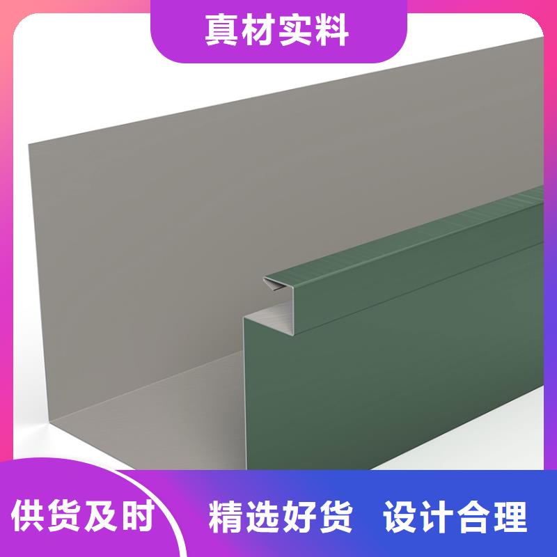 檐槽_铝合金天沟源头厂商本地厂家