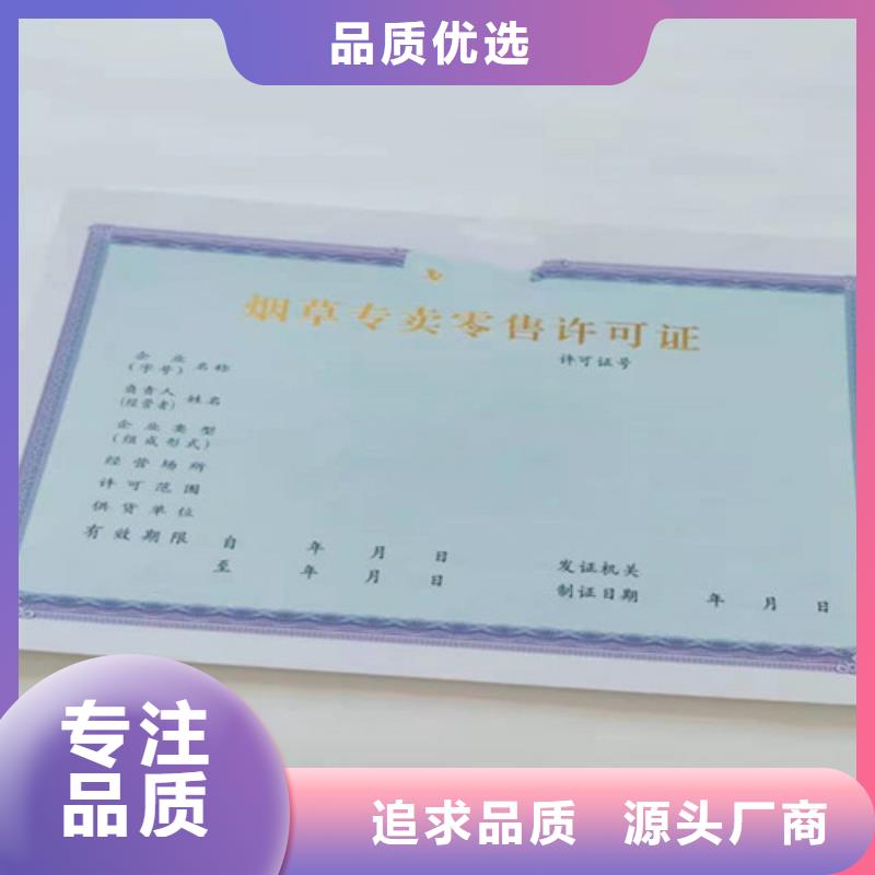 营业执照制作小餐饮经营许可证公司厂家直销大量现货