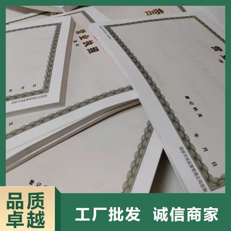 营业执照生产厂动物诊疗许可证生产厂专业厂家