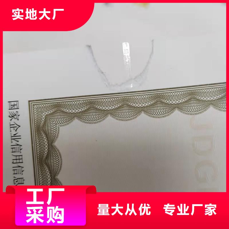 制作新版营业执照/小餐饮经营许可证定做严谨工艺