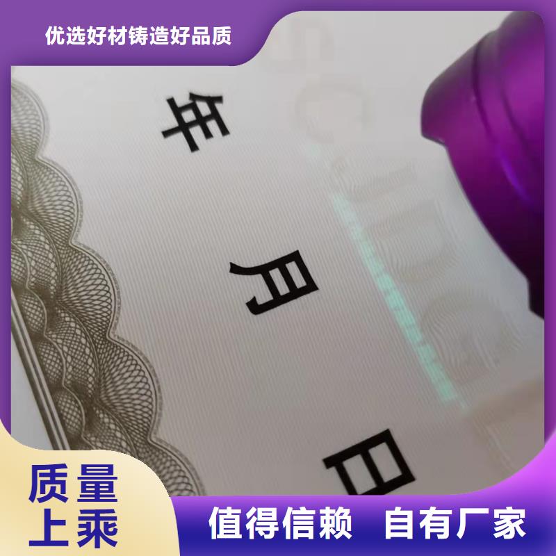新版营业执照印刷厂/小餐饮经营许可证厂家厂家大量现货