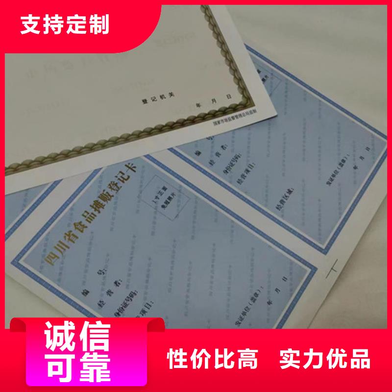 设计营业执照公共场所卫生许可证定制厂自产自销