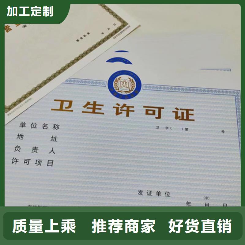 海南琼海市营业执照生产厂家食品小餐饮核准证实拍展现