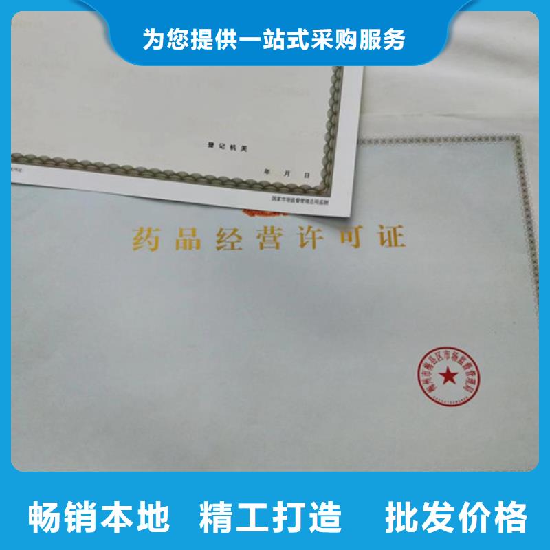营业执照厂食品经营许可证制作厂家满足客户需求
