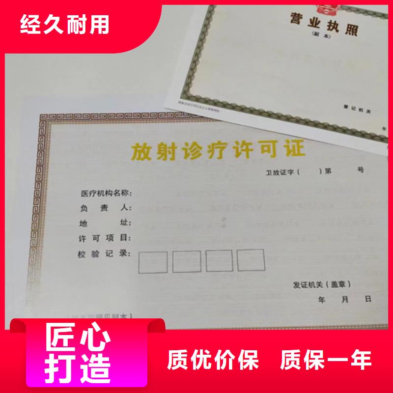 新版营业执照印刷厂家营业性演出许可证设计同城经销商