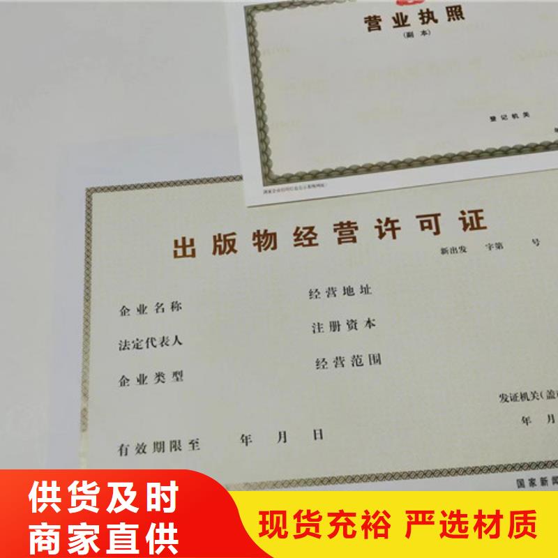 营业执照设计食品摊贩备案卡按需设计