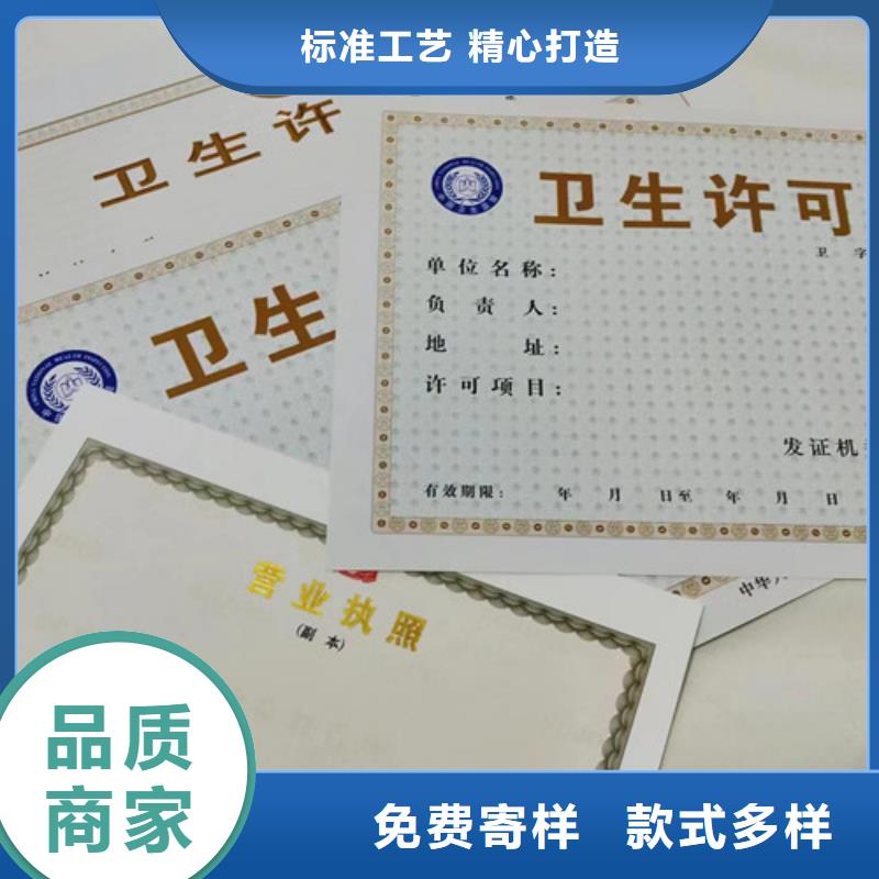 海南澄迈县营业执照成品油零售经营批准生产厂制造生产销售