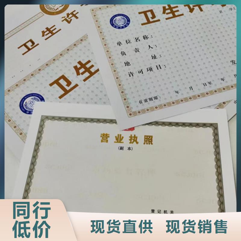 生产营业执照动物诊疗许可证制作厂厂家精选