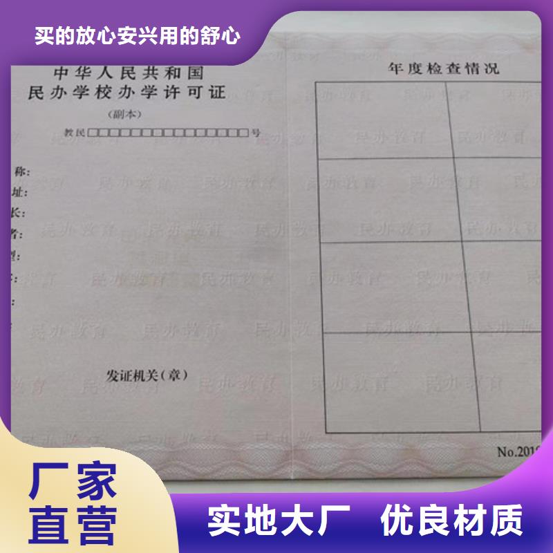 营业执照定做厂卫生许可证厂家源头厂家供应