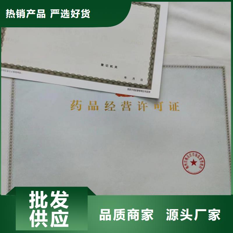 营业执照生产/食品生产加工小作坊证制作同城货源