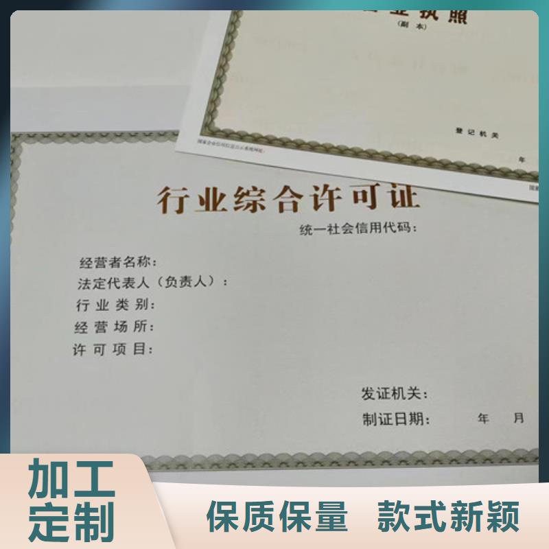 营业执照生产厂/小餐饮经营许可证定制同城品牌