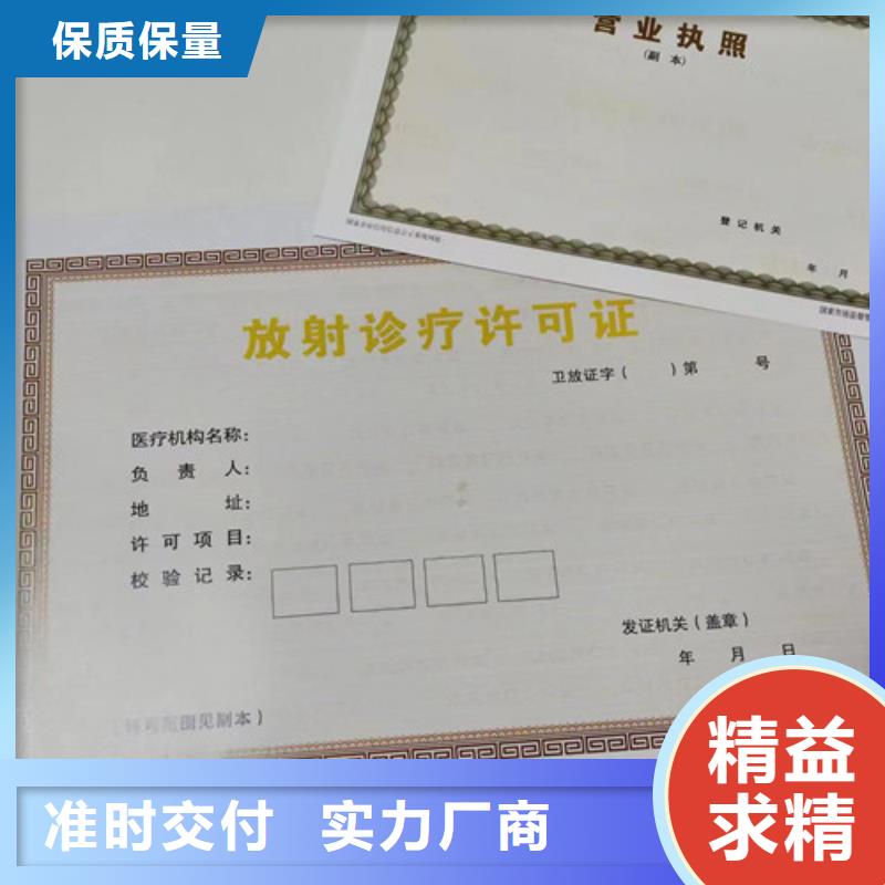 营业执照制作厂家食品生产加工小作坊证款式新颖