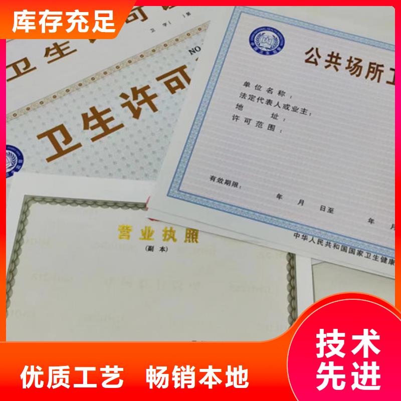 定制营业执照食品生产加工小作坊证厂同城服务商