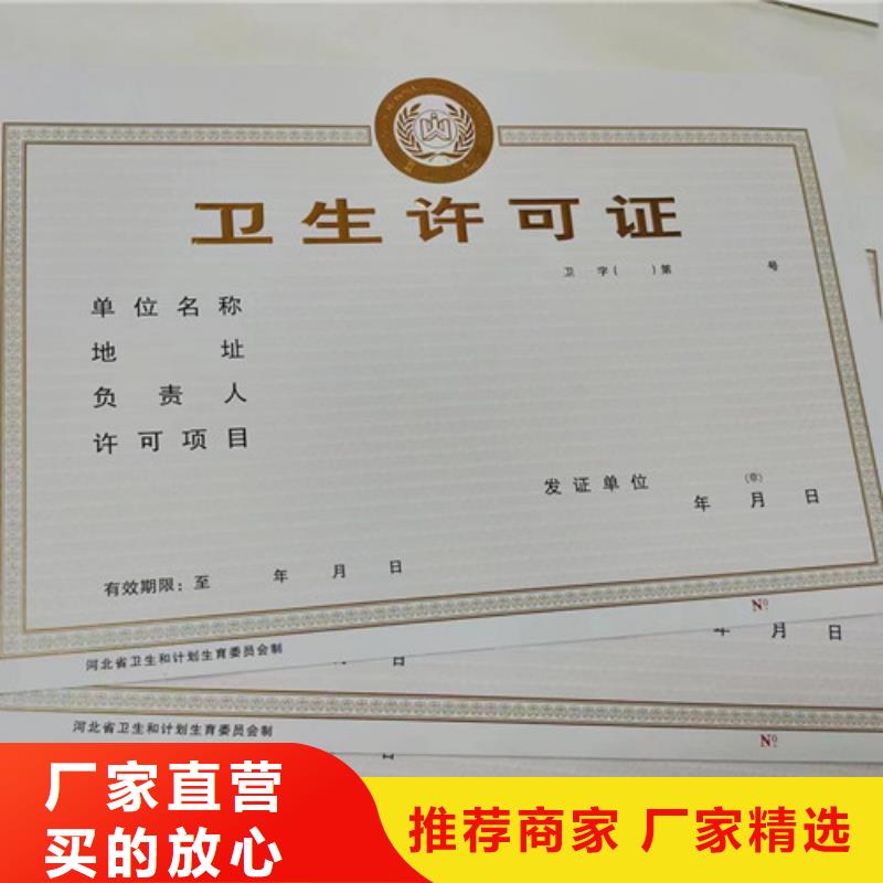 营业执照厂烟花爆竹经营许可证厂海量库存