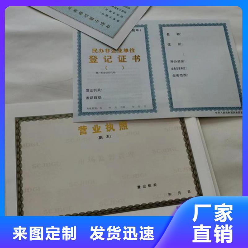 营业执照厂家动物诊疗许可证公司当地品牌