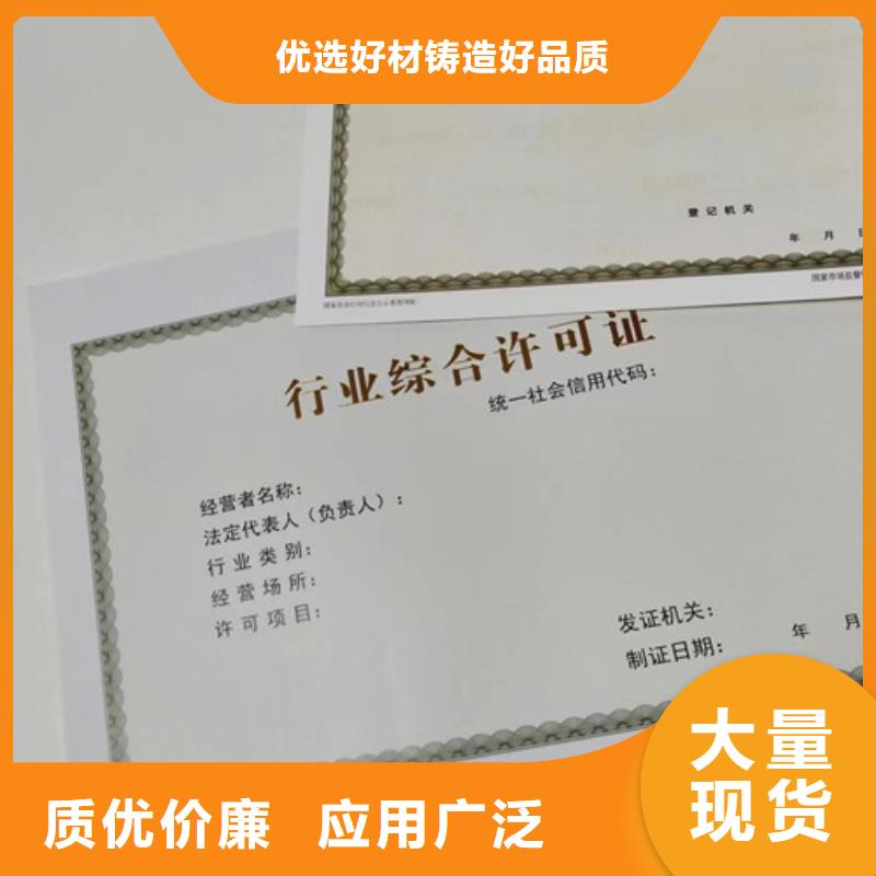 食品生产许可证明细表定制/制作营业执照同城厂家
