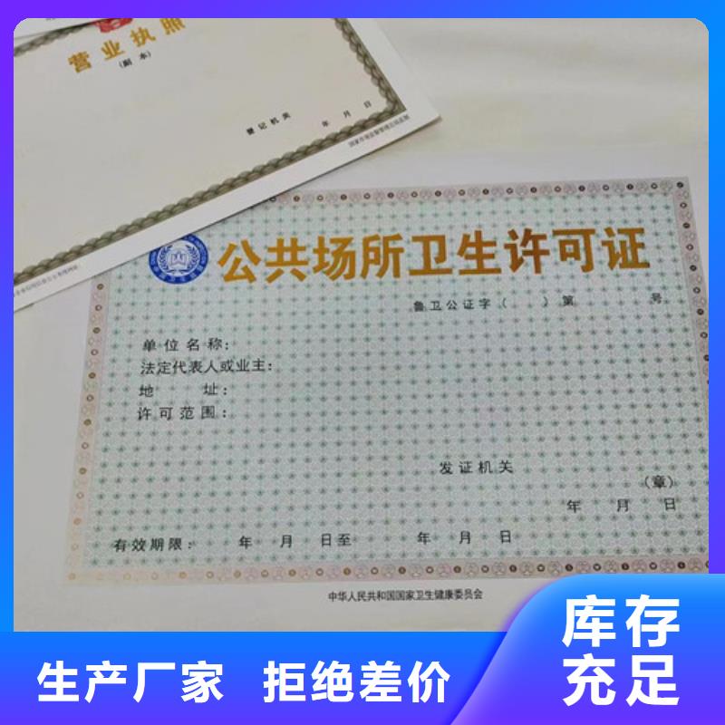 营业执照厂药品经营许可证生产厂家本地服务商
