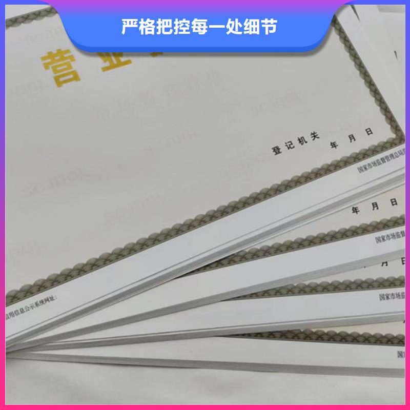 设计营业执照排污许可证定制长期供应