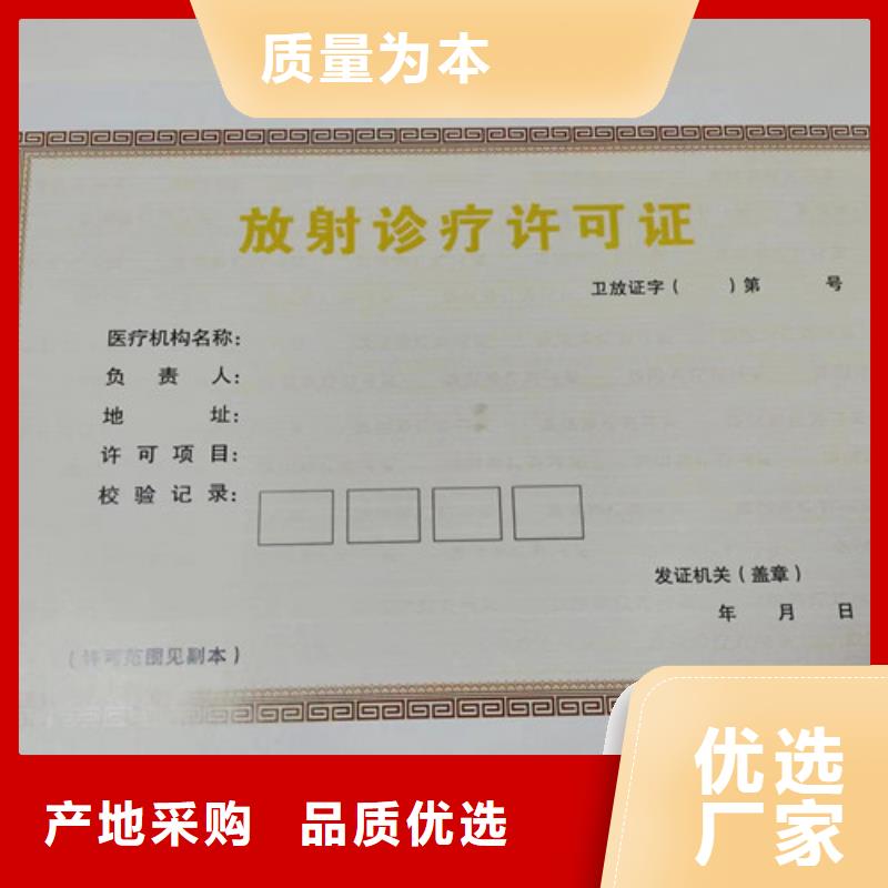 营业执照公共场所卫生许可证厂规格型号全