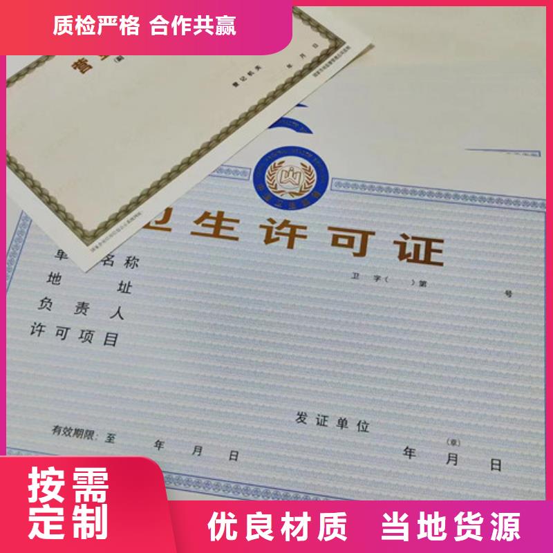营业执照生产厂食品登记证定制厂工厂自营