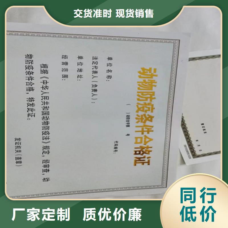 营业执照生产行业综合许可证生产厂当地厂家