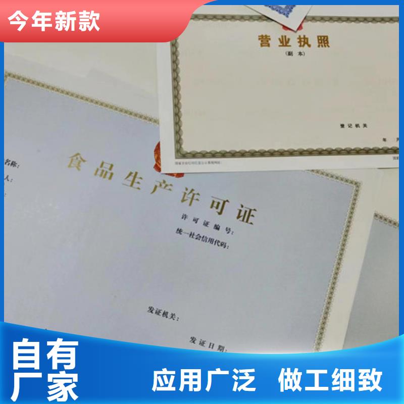 营业执照厂动物诊疗许可证定做厂多种工艺