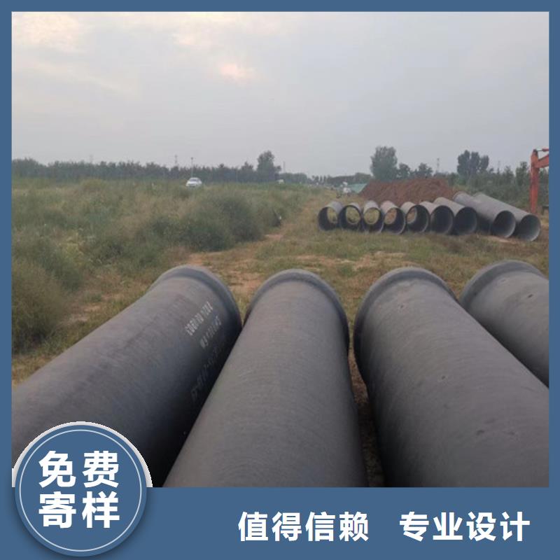 【球墨铸铁管】【K9球墨铸铁管】我们更专业同城生产商