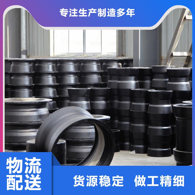 球墨铸铁管件球墨铸铁圆棒有实力有经验拒绝中间商