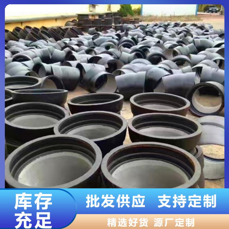 球墨铸铁管件-承插式球墨铸铁管源厂直接供货本地服务商