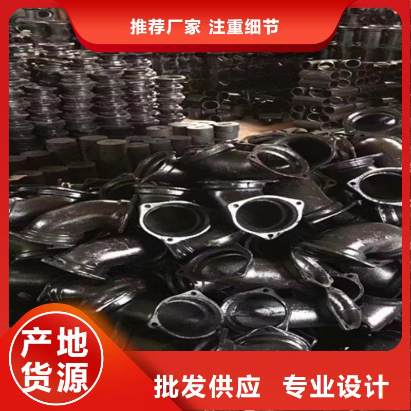 【柔性铸铁管,排污球墨铸铁管做工精细】本地公司