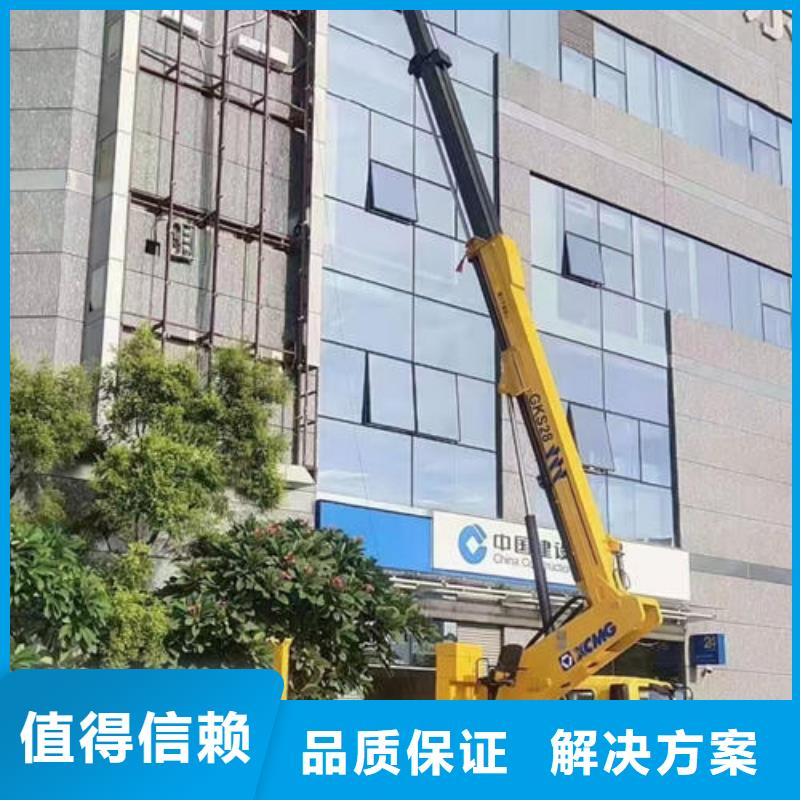 珠海市前山街道高空吊车出租怎么选当地制造商