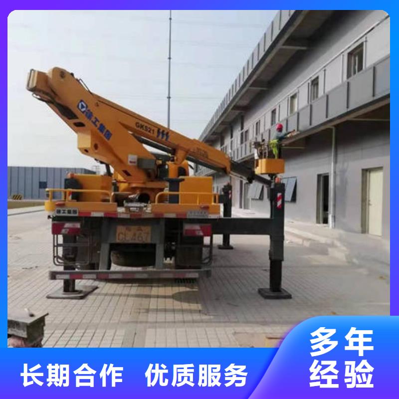 佛山市大良街道登高车租赁小知识当地生产商