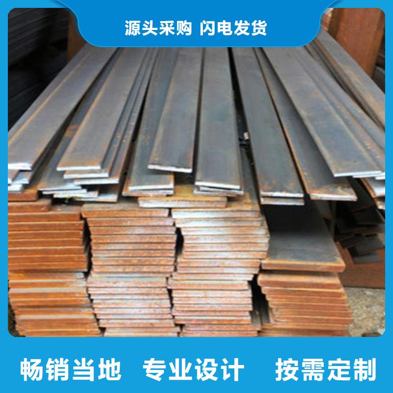 冷拔扁钢热轧扁钢保质保量质量三包