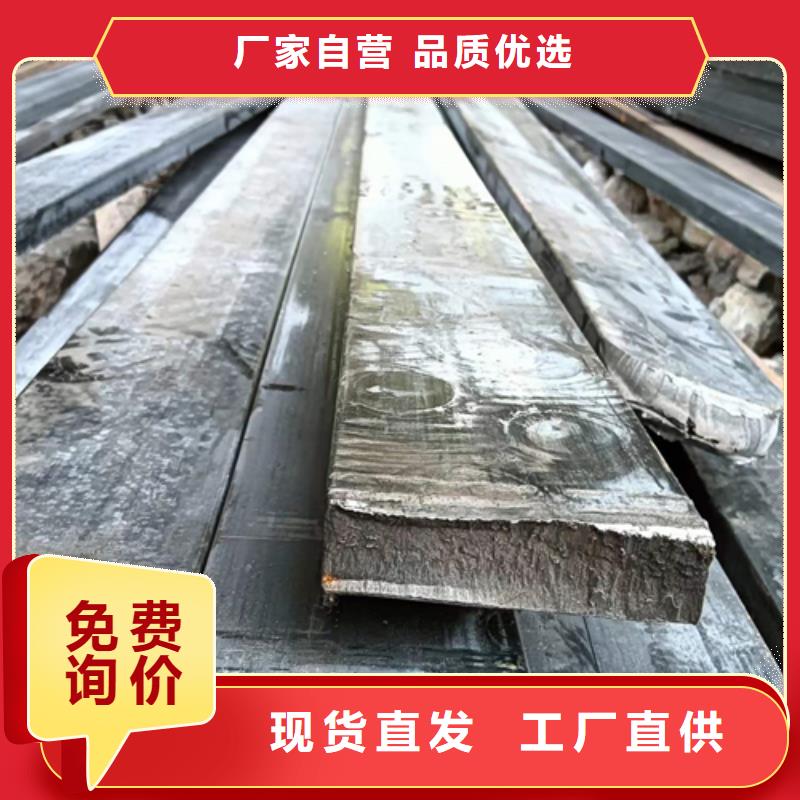 【冷拔扁钢】,扁钢生产厂家欢迎新老客户垂询专业按需定制