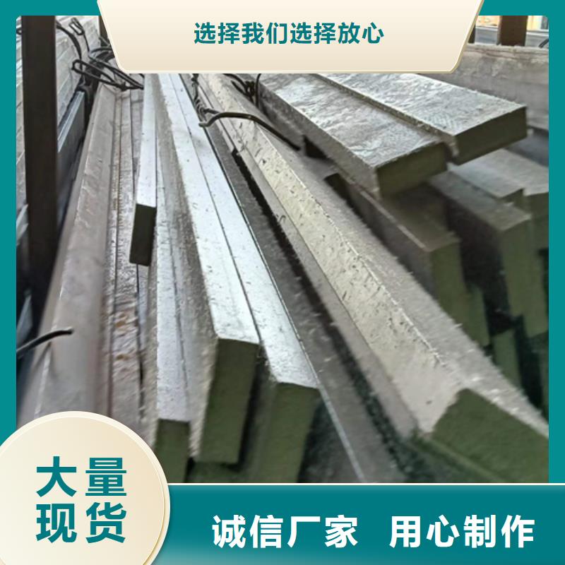 【冷拔扁钢】扁钢价格有优势同城经销商