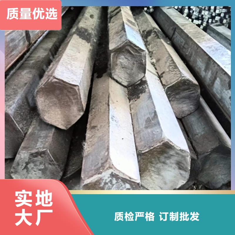 【冷拔六角钢-Q235扁钢批发供应】当地公司